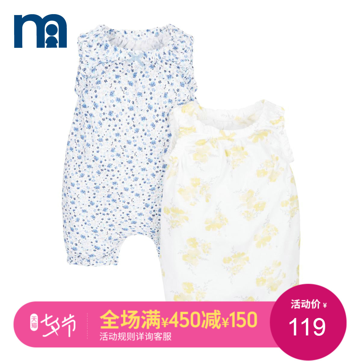 mothercareÓ¢¹ú2¼þװŮӤ¶ùÁ¬ÌåÒ ÐÂÉú¶ùÒ·þ ±¦±¦¶ÌÅÀÅÀ·þ¹þÒÂ