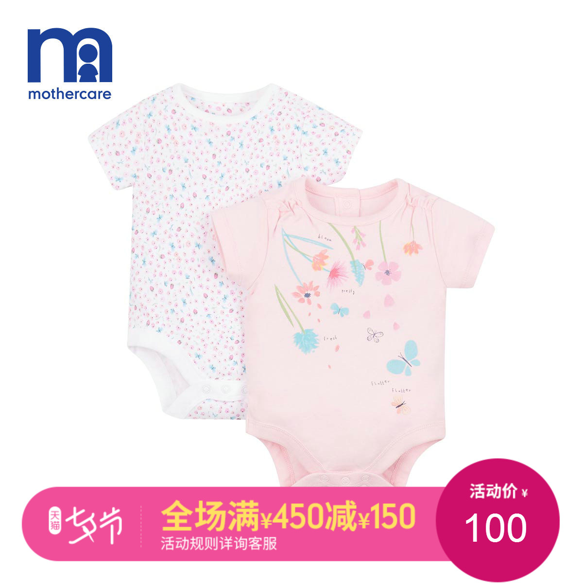 mothercare³õÉúÓ¤¶ùÒ·þ¹þÒÂÏÄÅ®±¦±¦±¡¿îÃÞÖÊ»¨»Üºûµû¶ÌÐäÁ¬ÌåÒÂ