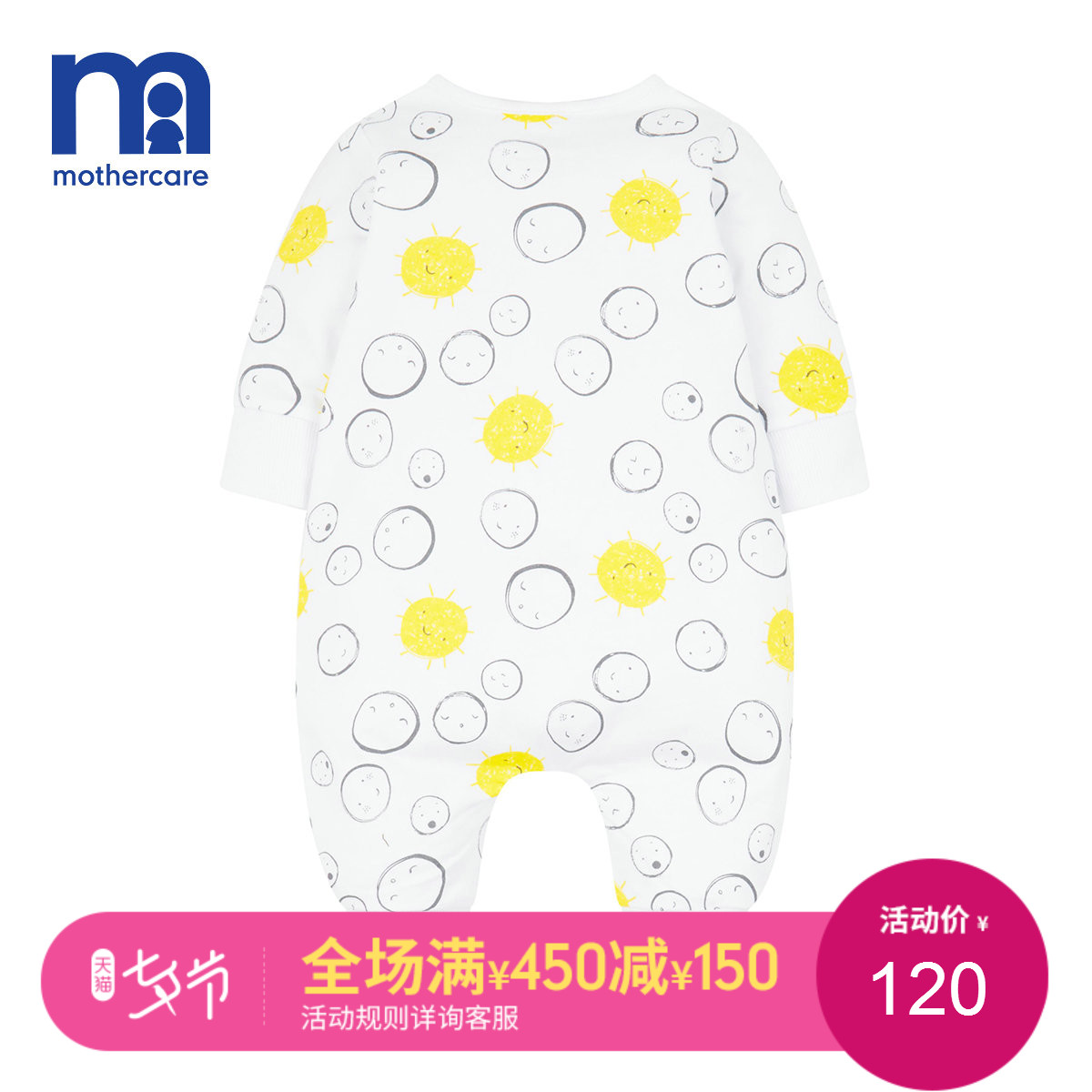 mothercare±¦±¦Á¬ÌåÒ´ºÇïÄÐÓ¤¶ù±¡ÃÞÖʳ¤ÐäÃÈȤ̫Ñô±íÇéͼ°¸¹þÒÂ