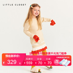 LittleCloset小依柜19秋冬新款人鱼包身针织毛衣连衣裙女童修身