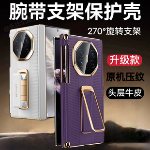 磁吸双中轴保护适用华为MateXTS三折叠手机壳新款matext非凡大师支架腕带保护套xts全包真皮防摔商务高级外壳