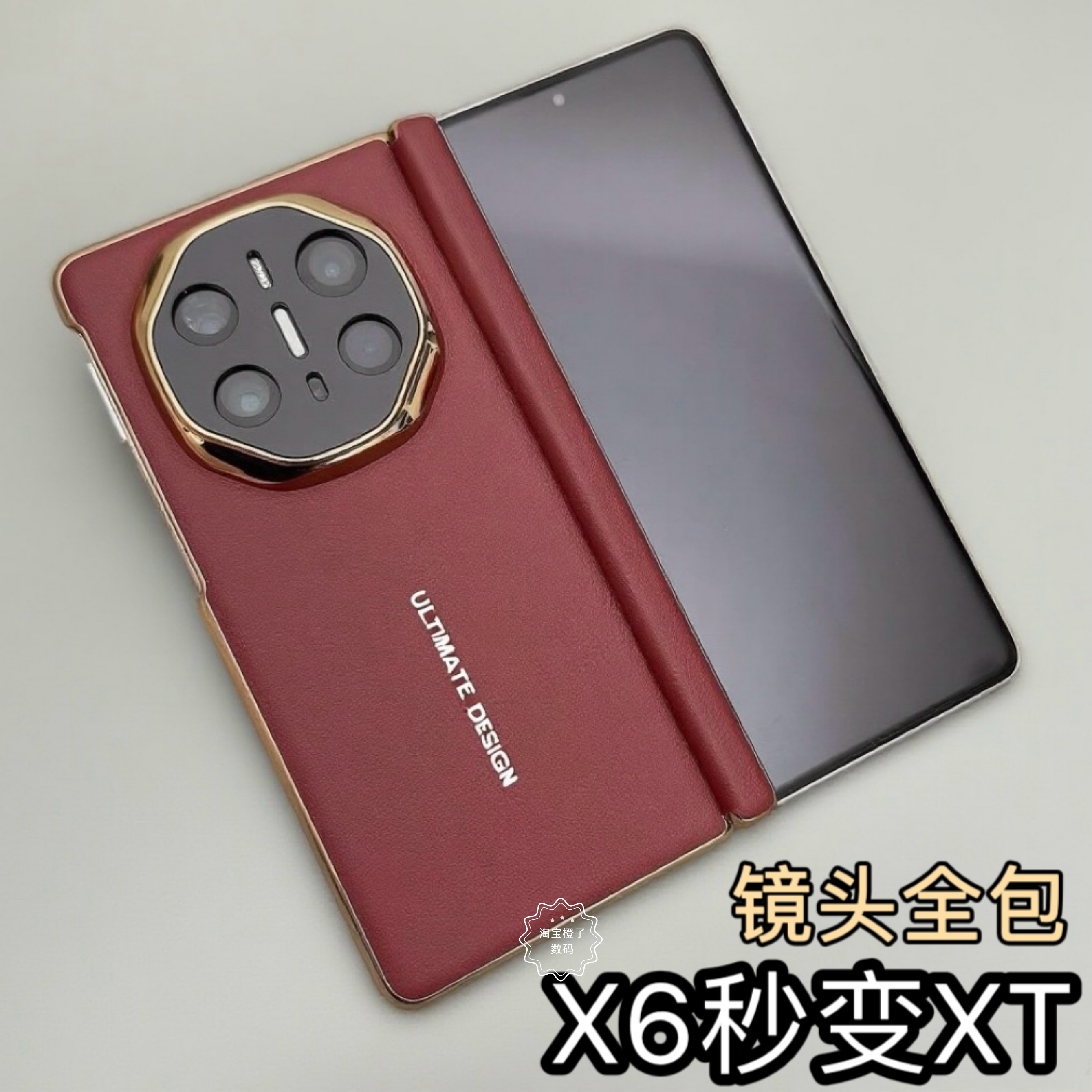 适用华为matex6手机壳X6秒变XT非凡大师新款中轴保护高端超薄真皮保护套matex5防摔高级商务典藏版男女款后壳