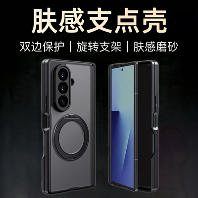 zfold6/5/4简约磨砂肤感防摔壳