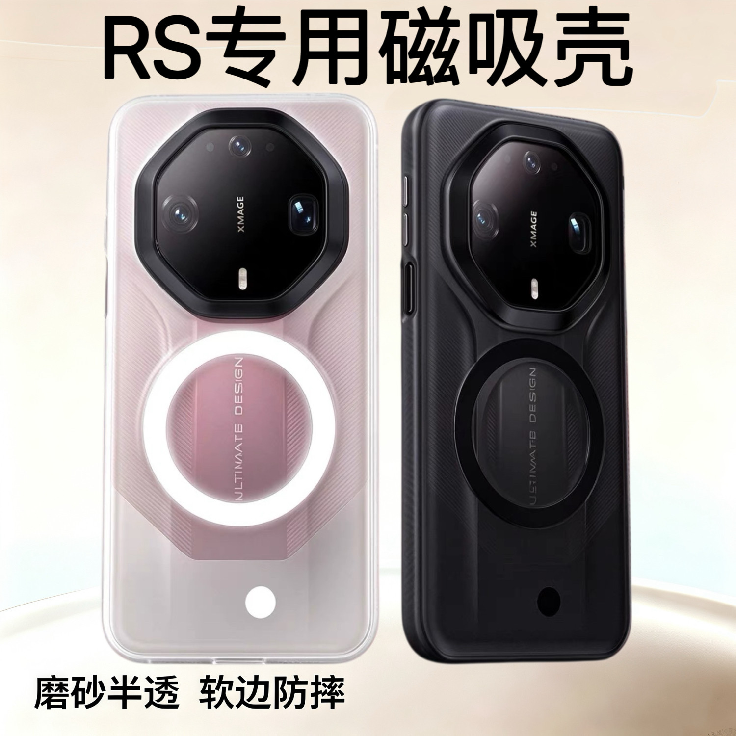 适用华为Mate90RS非凡大师手机壳新款磨砂肤感mate80rs磁吸保护套70RS轻薄全包60RS简约高级软胶气囊防摔外壳