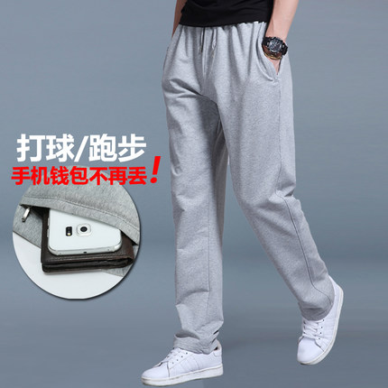 直筒春秋款灰色加大码胖子运动裤