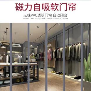 商场超市空调保温隔断门帘 pvc塑料软门帘商场家用隔断空调帘