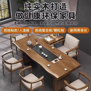 风侘寂酒合店DTZ实木茶桌椅组民宿原木茶桌茶台办公室大板茶泡桌
