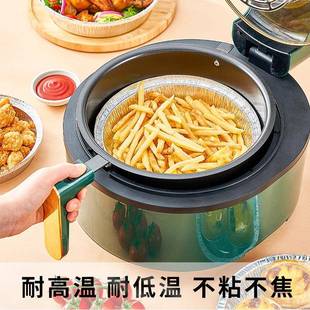 一次耐性锡纸盒空炸锅家用圆烧烤盘ODE气加厚铝箔高温烤箱形烘焙