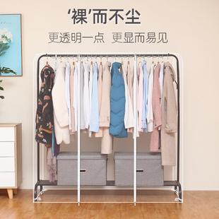 晾衣架防尘罩塑料647透明衣泓罩衣物大收 衣帽架服衣服罩家用挂式