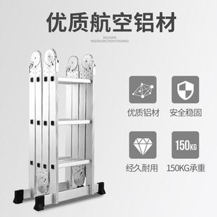 多功能折叠梯合金加厚人字子梯家用梯伸梯缩阁铝楼梯工程关节梯梯
