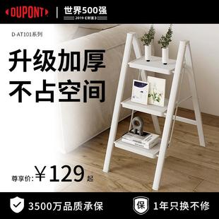 Y0E邦Z杜梯子家用小型轻便三两用步梯多伸缩马凳功能伸缩F77JTM76