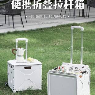 大容量家用购物折叠小拉车购物车户外搬运车可折叠收纳车载收纳箱