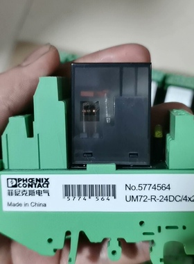 菲尼克斯继电器5774564 UM72-R-24DC/4*21