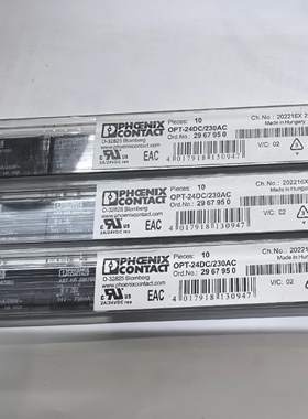 正品No.2967950;No.2966595，OPT-24DC/230AC/2菲尼克斯
