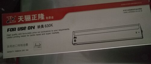 天骊正隆适合映美FP620K色带架 映美FP630K色带架打印机适用