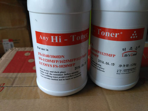 适用京瓷TK1113碳粉FS 1040 1020mfp 1060 1120打印机墨粉