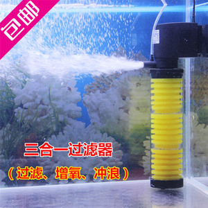 鱼缸过滤器内置静音过滤器三合一增氧泵水族箱过滤增氧造流泵