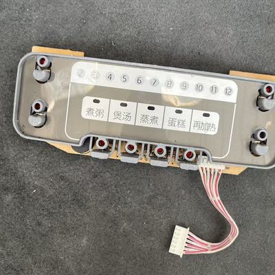 适用于Philips/飞利浦电饭煲配件HD3031 HD3032 HD3035HD3038电脑