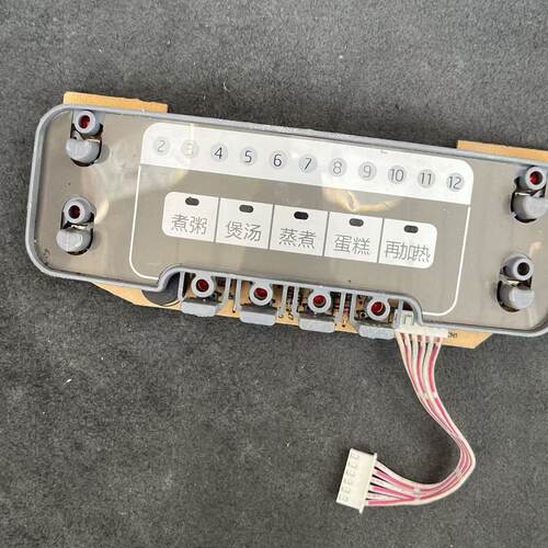 适用于奔腾电饭煲配件PFFE4005/5005 PFFN4005控制板电源板FE405/