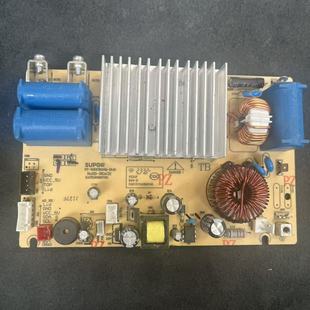 适用于适用苏泊尔电压力锅SY-50HC8015Q主板电源板原装配件