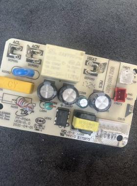 适用于美的电压力锅原装配件线路板MY-YL50MI150电源板 MY-P06A电