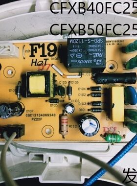 苏泊尔电饭煲电源板主板配件CFXB40/50FD19-75/40FC18-75电路F19
