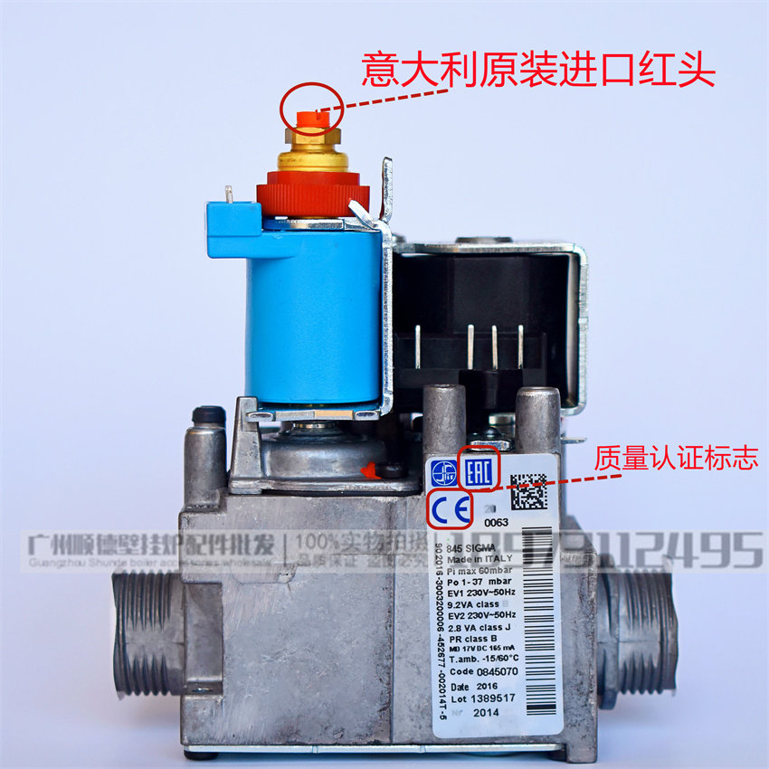 菲斯曼依玛贝雷塔壁挂炉燃气阀