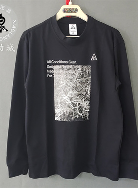 Nike/耐克ACG男款长袖T恤风户外宽松印花薄款运动休闲FN7319-010