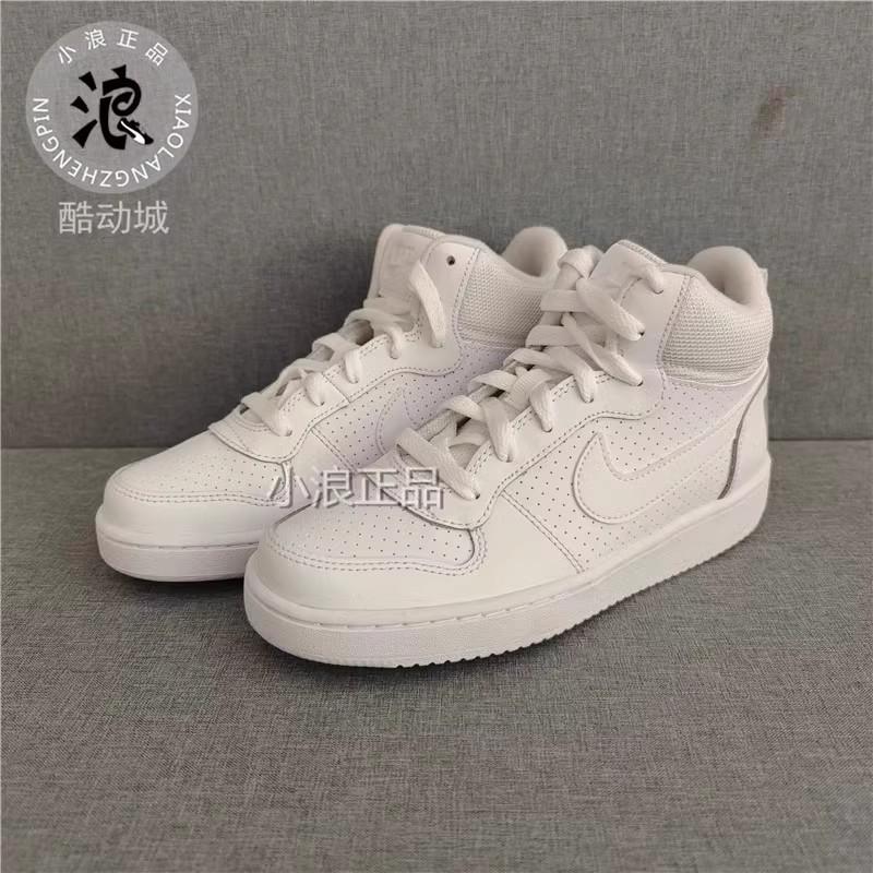 Nike耐克  Court Borough Mid 纯白休闲女款运动板鞋 839977-100