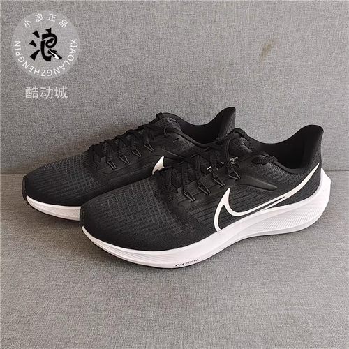 Nike耐克男子 AIR ZOOM PEGASUS 38飞马38气垫运动跑鞋CW7356-100