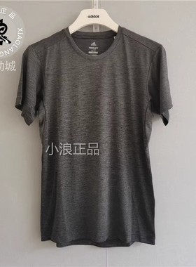 Adidas/阿迪达斯 男FreeLift 运动上衣冰风速干T恤DZ8497 CE0821