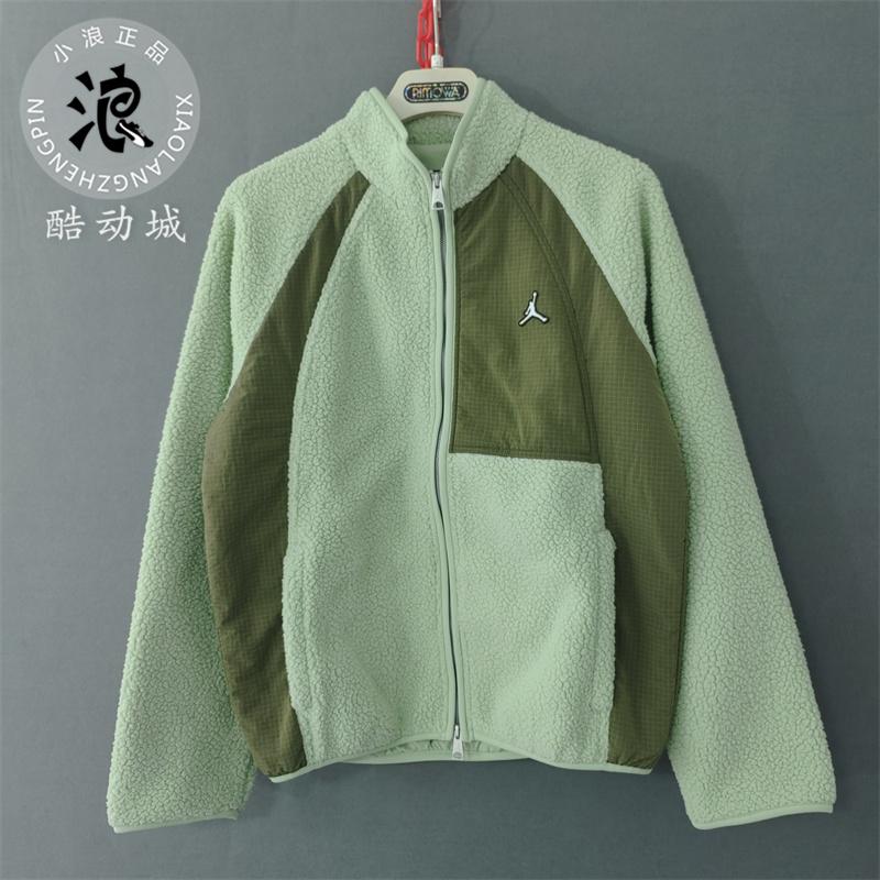 Air Jordan男子摇粒绒外套立领宽松保暖防风运动夹克FV8450-343