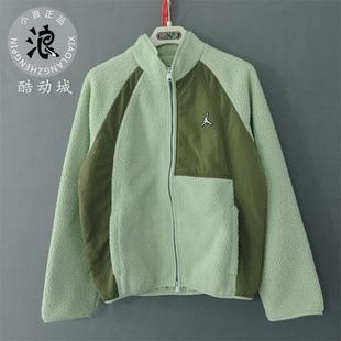 Air 343 Jordan男子摇粒绒外套立领宽松保暖防风运动夹克FV8450