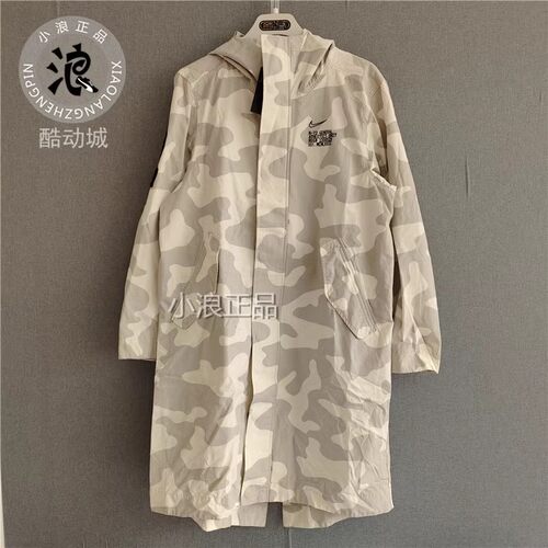 Nike/耐克 男子连帽中长款迷彩印花运动休闲外套夹克 CK2537-072