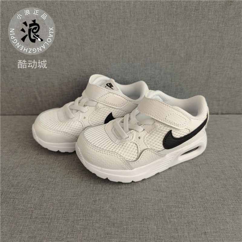 Nike耐克Max舒适透气运动休闲鞋