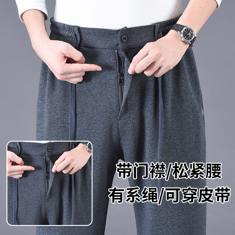 犀库长裤运动休闲裤前门襟开口