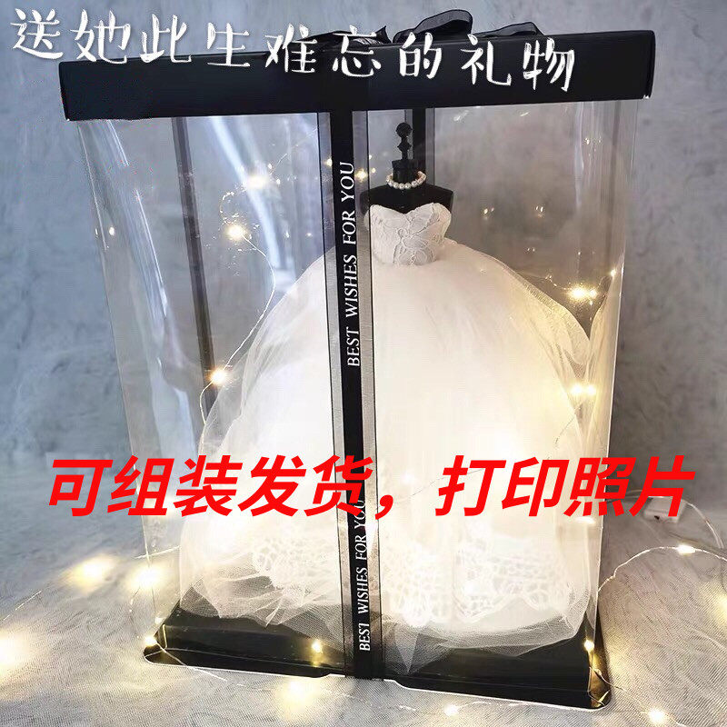 闺蜜十八岁抖音网红高端实用创意DIY仿真婚纱小模型生日礼物礼盒