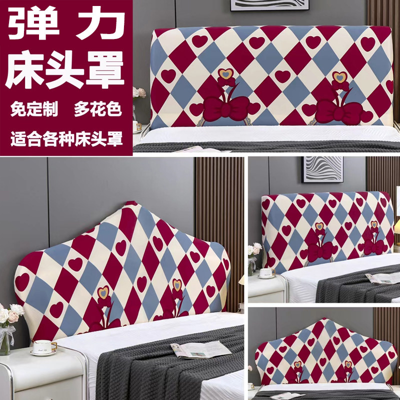 弹力万能床头罩简约现代中式