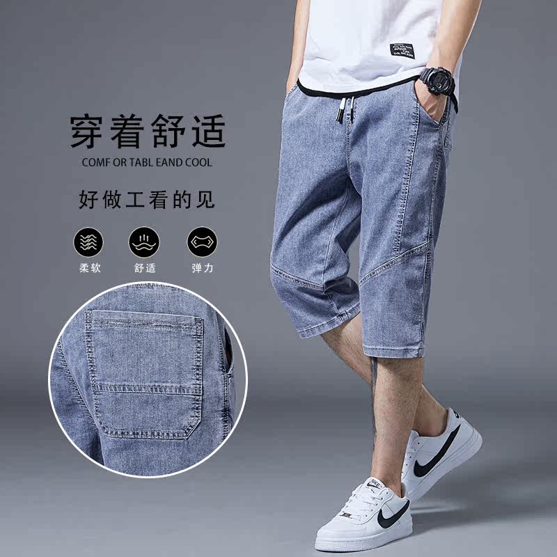 夏季现货时尚日系大码牛仔短裤中裤XZ1415-2#8008#,男装牛仔裤,星座301D-4(原星座1004-4）
