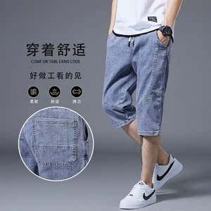 夏季现货时尚日系大码牛仔短裤中裤XZ1415-2#8008#图片