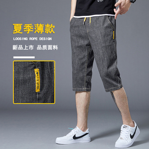 爆款新款夏季五分弹力牛仔短裤XZ1415-2#H01#P40图片