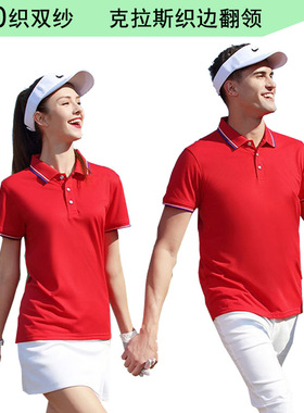 桑蚕丝翻领短袖T恤男定 制LOGO印字团队体工作班服广告文化POLO