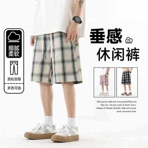 格子短裤男夏季薄款新款显瘦直筒宽松男休闲阔腿运动五分裤子