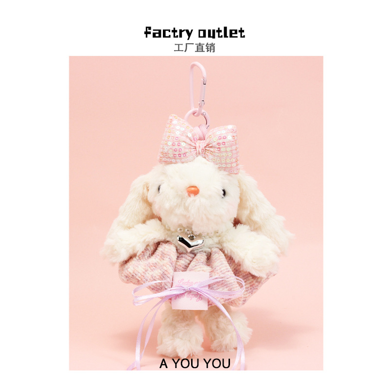 可爱长耳兔子挂件装饰包包毛绒