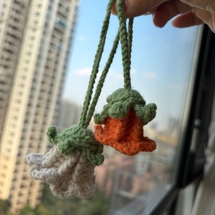 【成品】铃兰花挂件钥匙扣手工毛线钩织玩偶配件车挂包挂饰品勾花