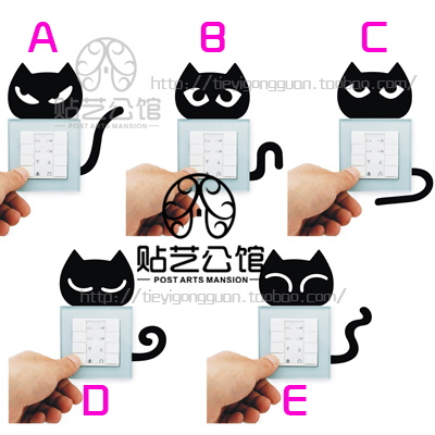 韩式风格墙贴可爱卡通宠物店儿童房创意开关装饰 Q-098 表情猫