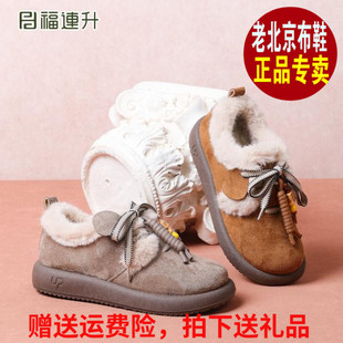 福连升2025冬加绒保暖运动防滑福联升老北京布鞋女鞋棉鞋68162122