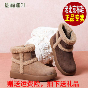 福联升2025冬加绒加厚保暖雪地靴福连升老北京布鞋女棉鞋69162062