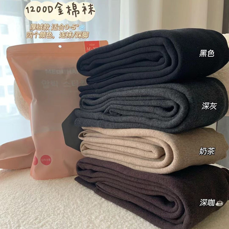 韩国MEDUHAM金棉1200D羊羔绒袜打底裤加厚加绒提臀瘦腿袜百搭女