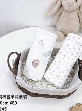 婴泰 新生婴儿纯棉包单90*90cmA类宝宝裹单防惊跳两条装包单100棉